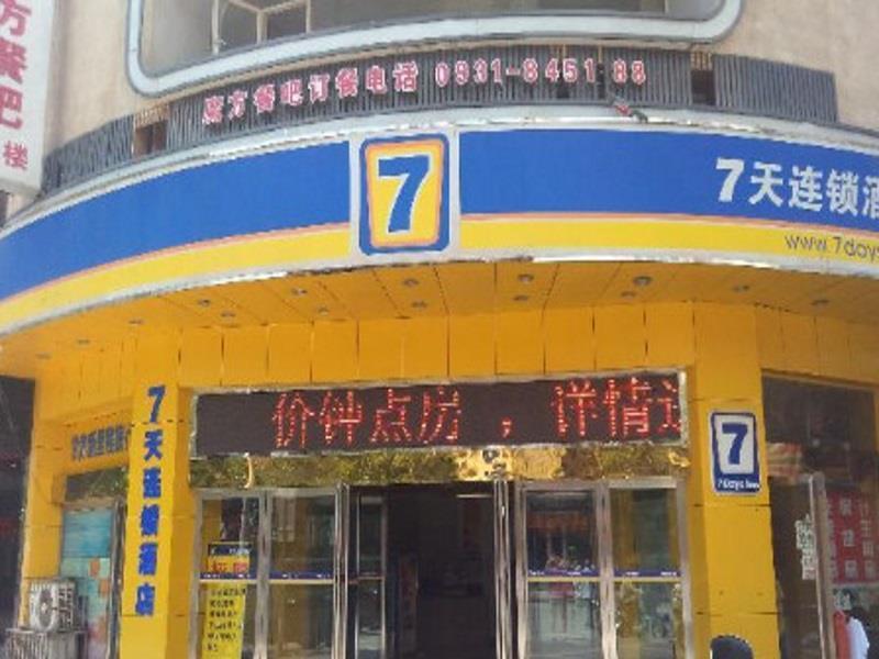 7Days Inn Lanzhou Yongchang Road Dış mekan fotoğraf