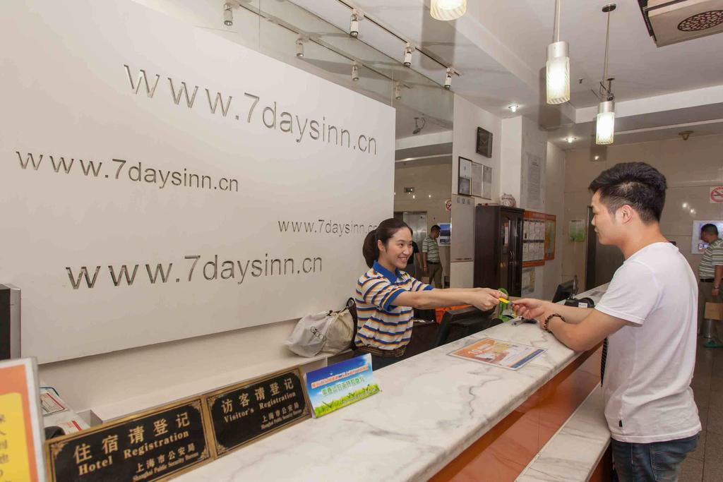7Days Inn Lanzhou Yongchang Road Dış mekan fotoğraf