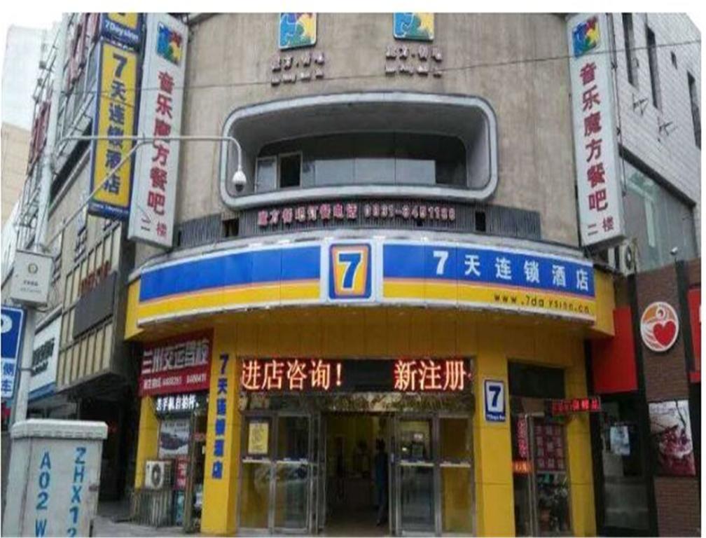 7Days Inn Lanzhou Yongchang Road Dış mekan fotoğraf